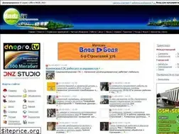 Sites similar to dndz.tv