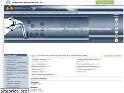 Sites similar to dndz09.at.ua