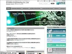 Sites similar to dne.co.jp