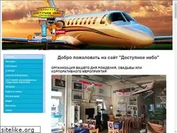 Sites similar to dnebo.ru