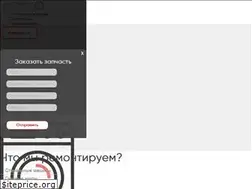 Sites similar to dnepr-service.com.ua