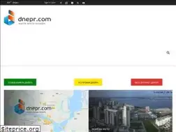 Sites similar to dnepr.com