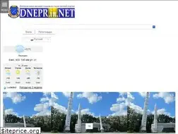 Sites similar to dnepr.in.net