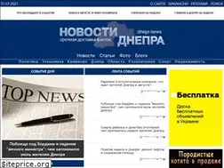 Sites similar to dnepr.news