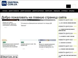 Sites similar to dnepr24.com.ua