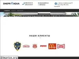 Sites similar to dnepraqua.com.ua
