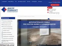 Sites similar to dneprkomfort.dp.ua