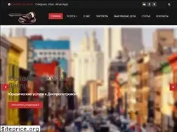 Sites similar to dneprlaw.com.ua