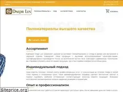 Sites similar to dneprles.com.ua