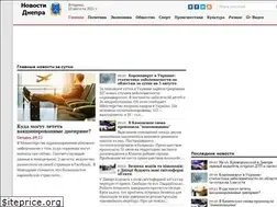 Sites similar to dneprnews.com.ua