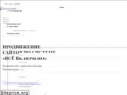 Sites similar to dneprovsky-group.ru