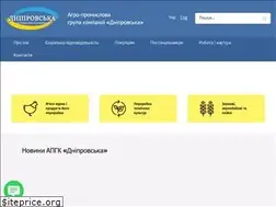 Sites similar to dneprovsky.com