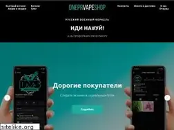 Sites similar to dneprvapeshop.com.ua