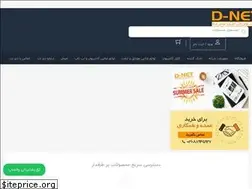 Sites similar to dnetcable.com