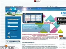 Sites similar to dnevnik-lms.ru