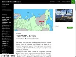 Sites similar to dnevnik-mamy.ru