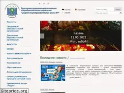 Sites similar to dnevnik-ural.ru