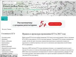 Sites similar to dnevnikanet.ru