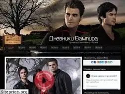 Sites similar to dnevniki-vampira.net