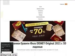 Sites similar to dnevnikmabel.ru