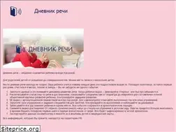 Sites similar to dnevnikrechi.ru