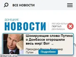 Sites similar to dnews.dn.ua