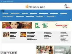 Sites similar to dnews24.net