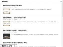 Sites similar to dnf01.com