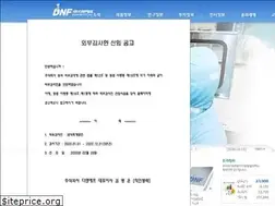 Sites similar to dnfsolution.com