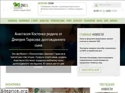 Sites similar to dni.com.ua