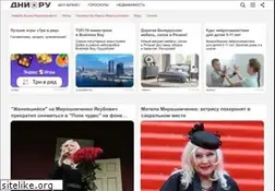Sites similar to dni.ru