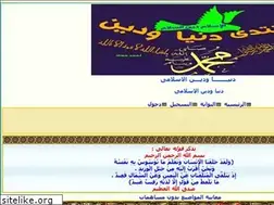 Sites similar to dnia.yoo7.com
