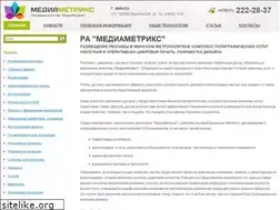 Sites similar to dnipr.ru