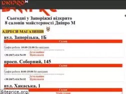 Sites similar to dnipro-m.zp.ua