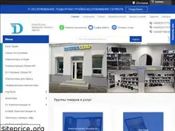 Sites similar to dniprocomp.com.ua