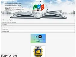 Sites similar to dniprolib.com.ua