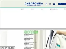 Sites similar to dnipromed.in.ua
