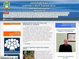 Sites similar to dniproradakherson.gov.ua