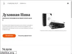 Sites similar to dniva.ru