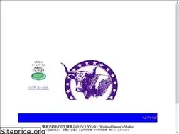 Sites similar to dnjmb.co.jp