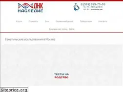 Sites similar to dnk-nasledie.ru