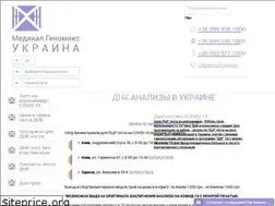 Sites similar to dnk-test.com.ua