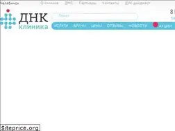 Sites similar to dnk174.ru