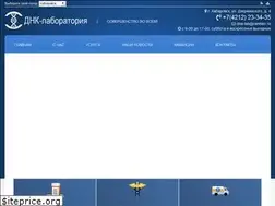 Sites similar to dnklab-khv.ru