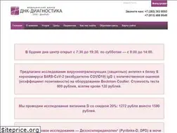 Sites similar to dnklab-nsk.ru