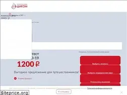 Sites similar to dnkom.ru