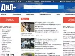 Sites similar to dnl.dn.ua