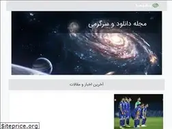 Sites similar to dnl4all.ir