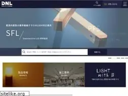 Sites similar to dnlighting.co.jp