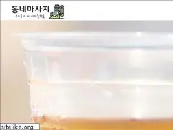 Sites similar to dnmassage.co.kr